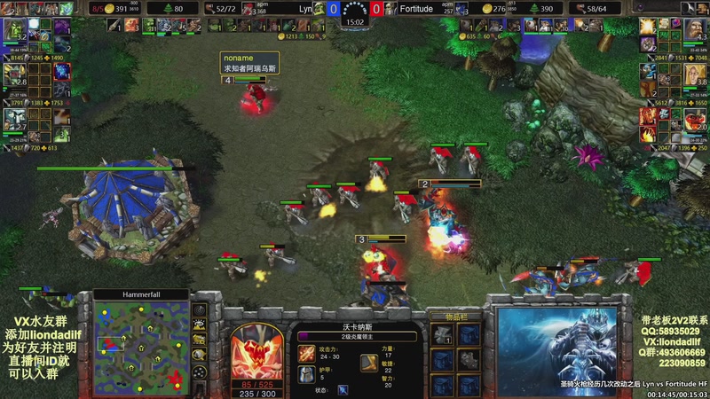 【2025-12-28 11点场】大帝LioN：魔兽争霸3~精彩视频~LioN大帝解说