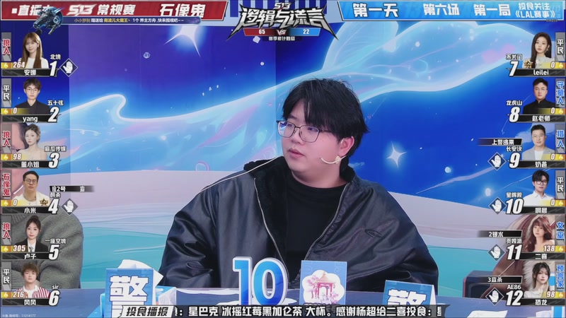 【2025-12-28 19点场】EA丶老狼：争霸赛，需要投食！