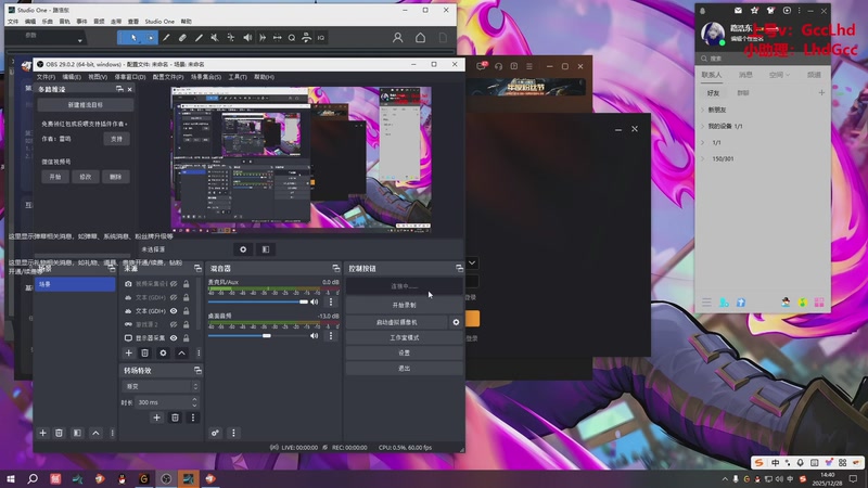 【2025-12-28 14点场】路浩东ouo：上单德莱文 不猛举报我！