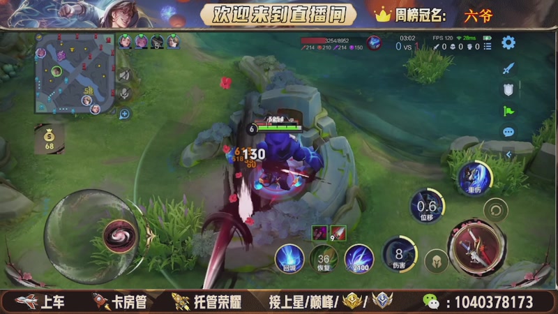 【2025-12-28 00点场】狗蛋吖丶：12.28王者第二届冬日暖心杯决赛