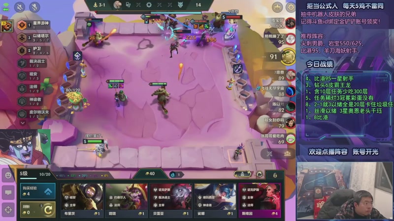 【2025-12-28 05点场】中年人拳师七号：深度理解暗影岛、各类瑞兹！