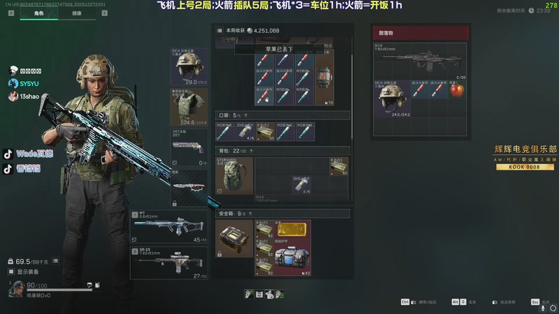 【2025-12-27 22点场】WadeOvO丶：当你知道我为什么这样做 你就变强了