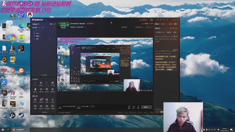 【2025-12-27 完整版】冰凡【南波家族】：赶回来播一会