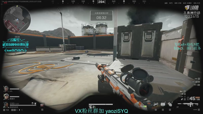 【2025-12-27 15点场】Zy丶腰子：酸脚粥啊酸脚粥!