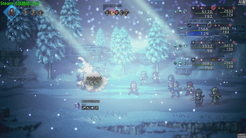 【2025-12-27 21点场】神隐的直播间：神隐： 歧路旅人0