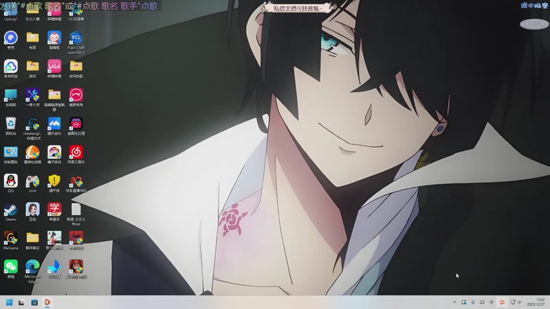 【2025-12-27 13点场】木鱼和尚敲：超自然9723394