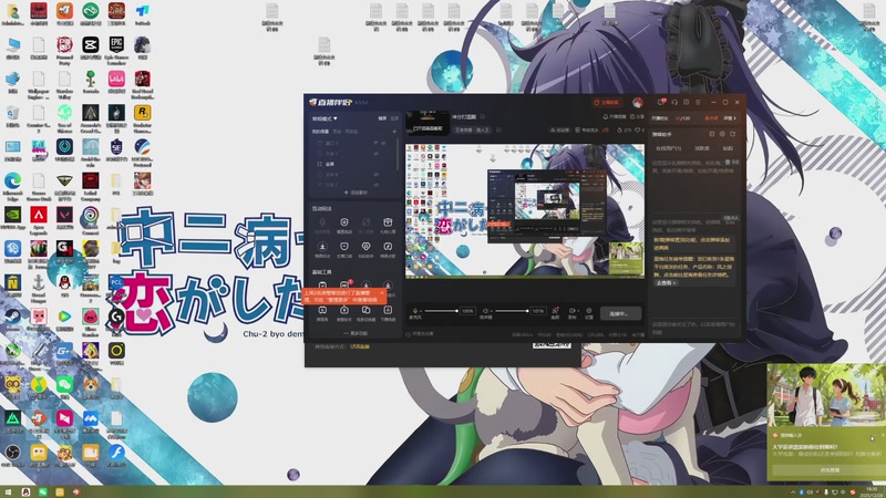 【2025-12-28 18点场】特特zzz：冲分打国服