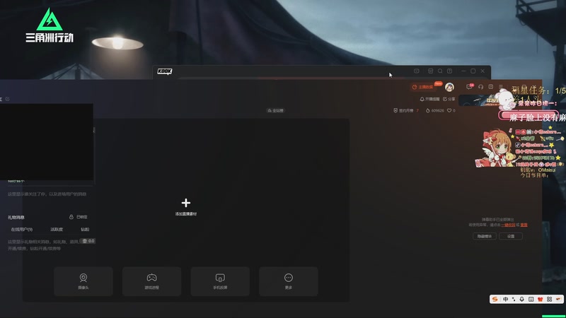 【2025-12-29 00点场】解说小樱sakura灬：【小樱】绝密巴克什摸红