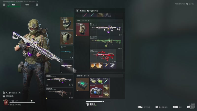 【2025-12-29 22点场】iu可可曾：我回来啦，想你们！！