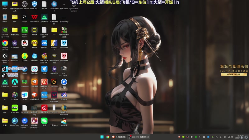 【2025-12-28 22点场】WadeOvO丶：当你知道我为什么这样做 你就变强了