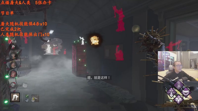 【2025-12-28 23点场】我有上将潘森：【森】这游戏太好玩辣