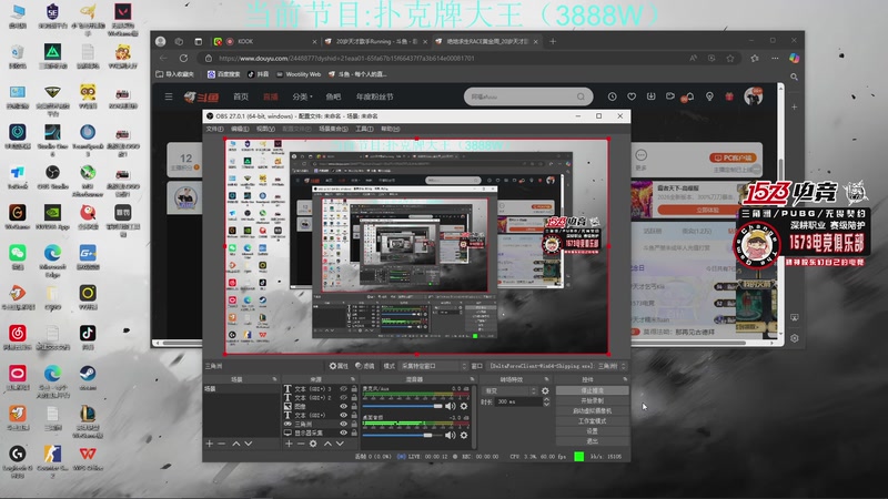 【2025-12-29 00点场】20岁天才歌手Running：【1573电竞】中国光谷电竞嘉年华