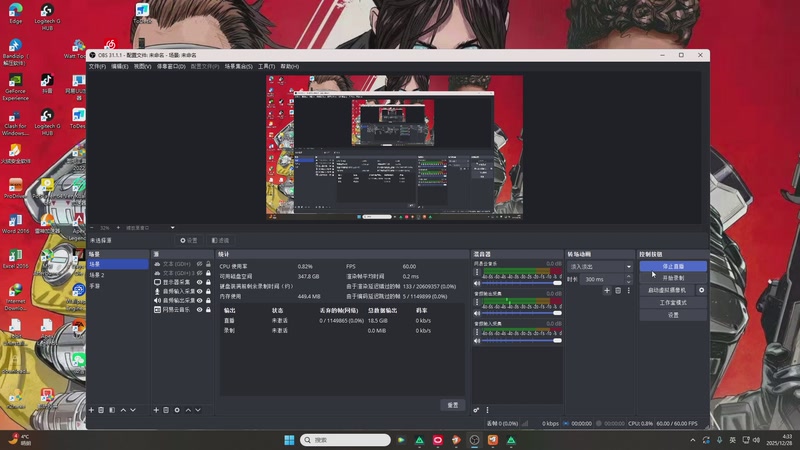【2025-12-28 4点场】嘴强段子:绝密大坝，取点钱花花