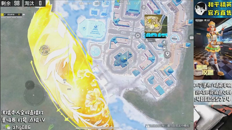 【2025-12-29 13点场】智慧刚丶：【王牌单四】和平小店  1月1号咨询