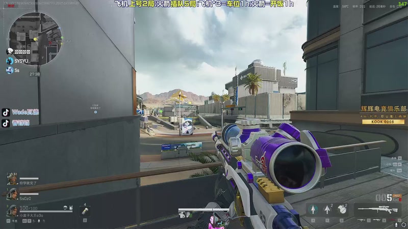 【2025-12-29 00点场】WadeOvO丶：当你知道我为什么这样做 你就变强了