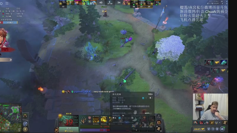 【2025-12-29 00点场】ChuaN黄福全：探索新版本！今天也要快乐一下！