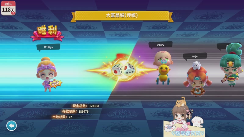 【2025-12-19 22点场】moojoyoo：小mo（甜酷版）