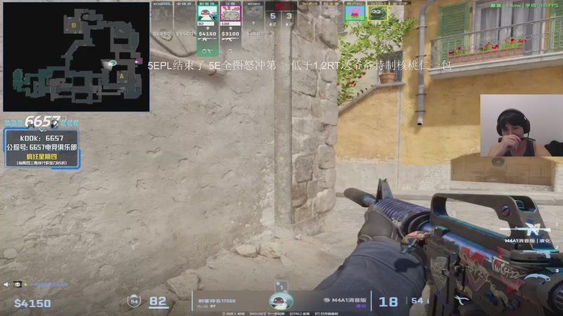 【2025-12-29 01点场】CSGO解说伟伟：DONKPOV 启动！