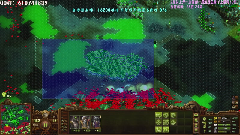 【2025-12-19 23点场】柯南zone：16200难度连胜 沉淀！