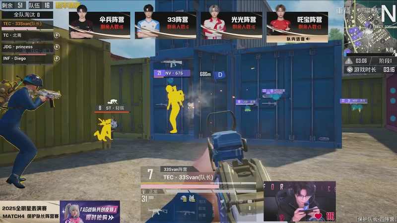 【2025-12-29 21点场】和平精英官方赛事：重播丨刺激杯总决赛暨摸金杯年度总决赛