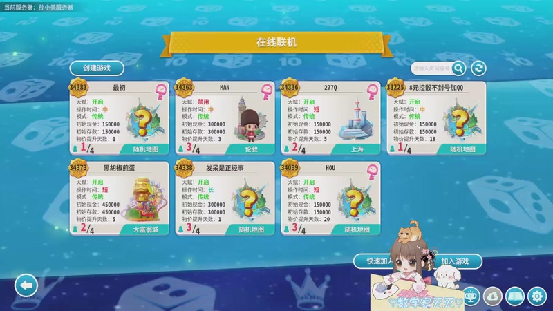 【2025-12-20 20点场】moojoyoo：小mo（甜酷版）