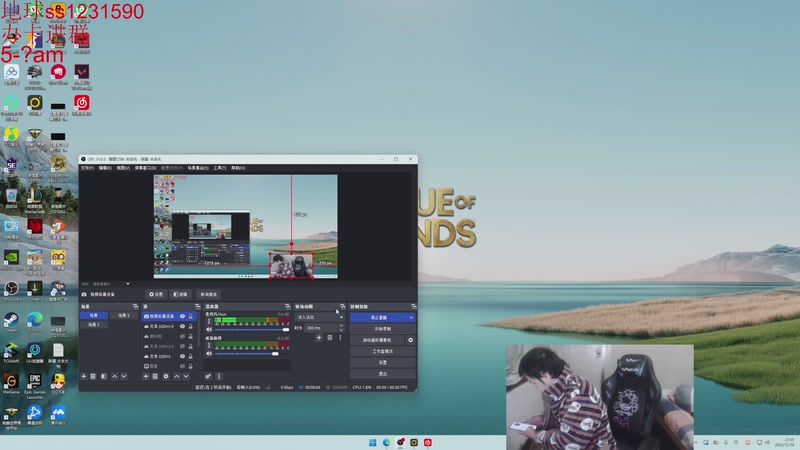 【2025-12-29 21点场】14德莱文：你陪着我畅游这人世间