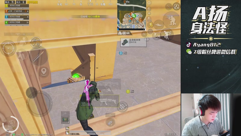 【2025-12-29 22点场】A扬丷：天才老年来也！！！