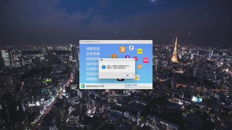 【2025-12-28 13点场】是你们的小王啊丶：王嗨：FM26 ,中国青训闯荡英伦！