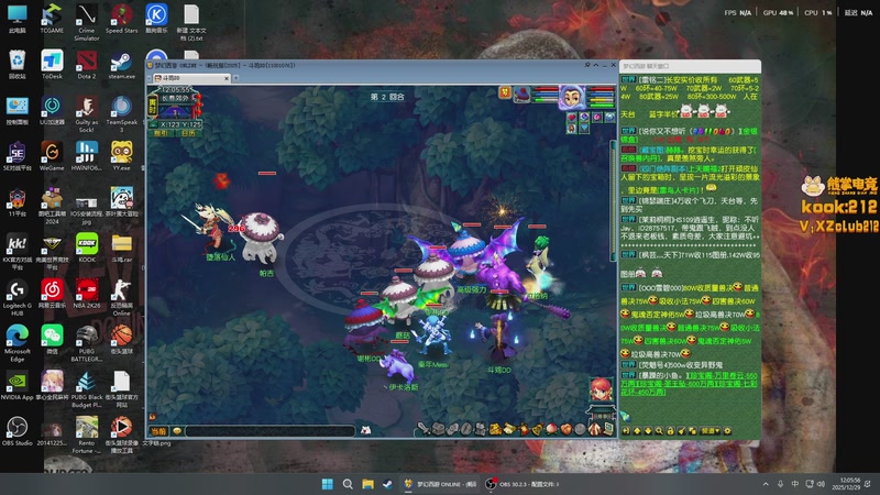 【2025-12-29 12点场】斗鸡dougay：你有曼巴精神么？