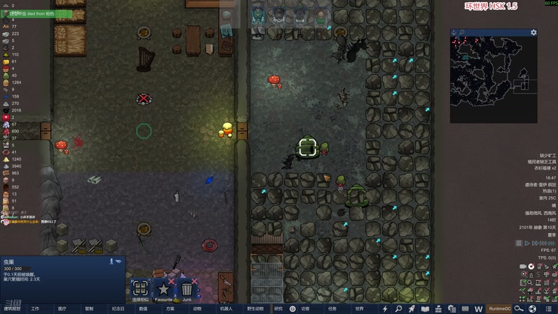 【2025-12-28 18点场】阿良林暦：快乐每一天~ 1314213