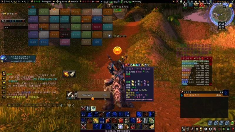 【2025-12-29 21点场】寅子：29直播吧。。。71415