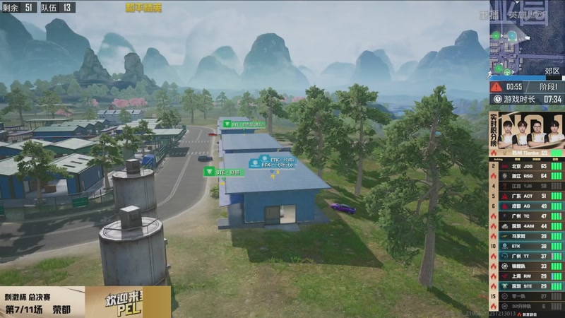 【2025-12-29 00点场】和平精英官方赛事：重播丨刺激杯总决赛暨摸金杯年度总决赛