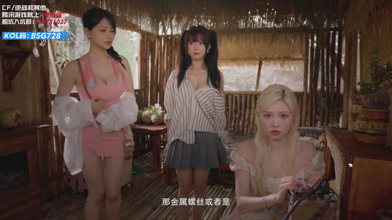 【2025-12-29 01点场】白鲨AyoM：晚上质量局，送穿越火线得永久皮肤~！