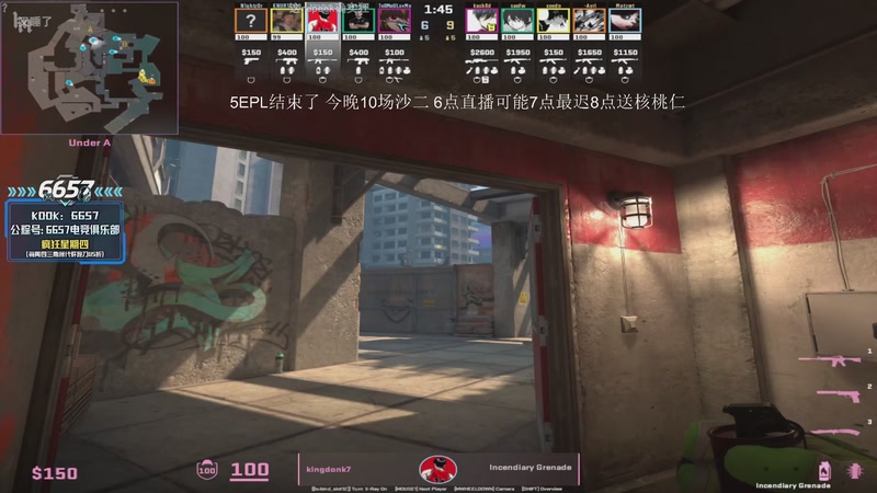 【2025-12-29 09点场】CSGO解说伟伟：DONKPOV 启动！