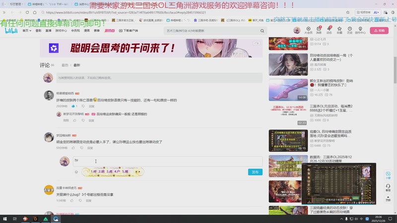 【2025-12-26 20点场】断梦花开到黎明：全能游戏糕手！各种游戏问题欢迎咨询！