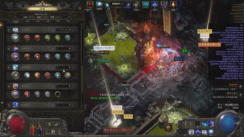 【2025-12-29 02点场】大Mu金仙丶：《大Mu的随缘直播间》