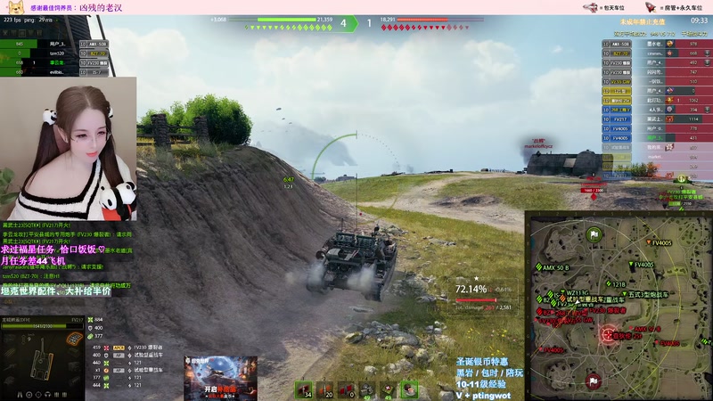 【2025-12-29 01点场】娉婷呀：菜菜婷：月底请求支援 ♡