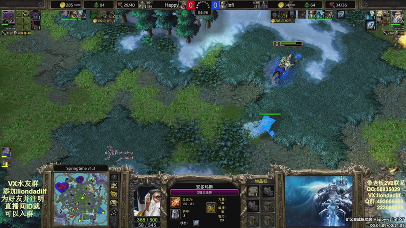 【2025-12-29 10点场】大帝LioN：魔兽争霸3~精彩视频~LioN大帝解说