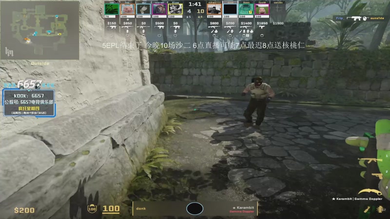 【2025-12-29 16点场】CSGO解说伟伟：DONKPOV 启动！