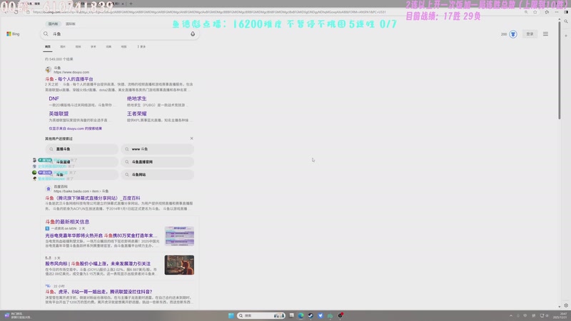【2025-12-21 20点场】柯南zone：16200难度连胜 沉淀！