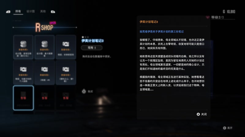 【2025-12-28 15点场】布鲁斯菲尔：孽奇拔最严厉的母上大人