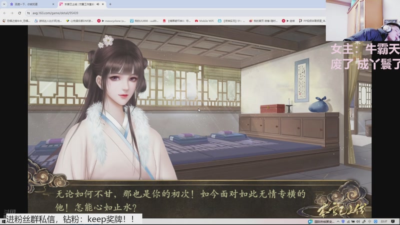 【2025-12-28 22点场】恐惧之鸦牛牛:十点再来！希望大家身体健康！