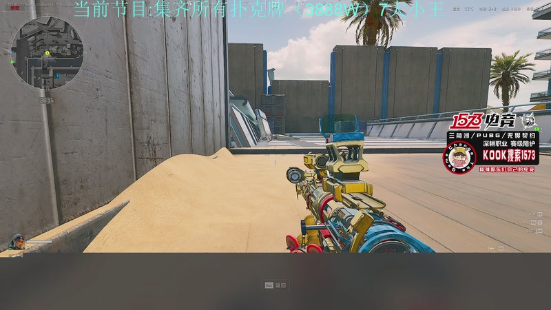 【2025-12-29 06点场】20岁天才歌手Running：【1573电竞】中国光谷电竞嘉年华