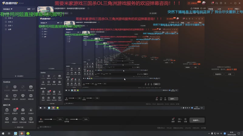 【2025-12-26 09点场】断梦花开到黎明：全能游戏糕手！各种游戏问题欢迎咨询！