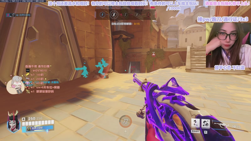 【2025-12-29 1点场】布丁oxo:靠自己是没有用的我都是靠老天保佑