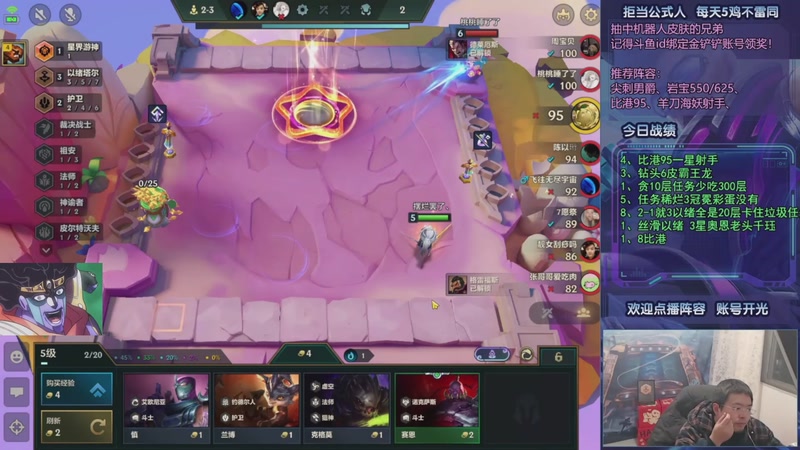 【2025-12-29 14点场】中年人拳师七号：深度理解暗影岛、各类瑞兹！