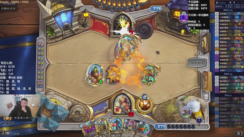 【2025-12-29 12点场】雷欧其：雷欧其：周一愉快，小猛烈上分！