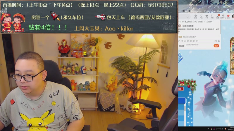 【2025-12-24 18点场】冷爷行妹：【夫妻嘿店】艾欧尼亚打游戏啦~