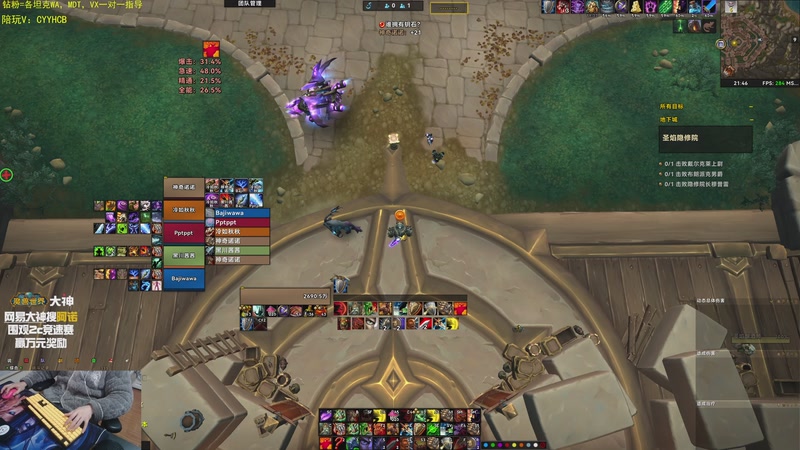 【2025-12-28 21点场】神奇的阿诺：阿诺11.2大秘境