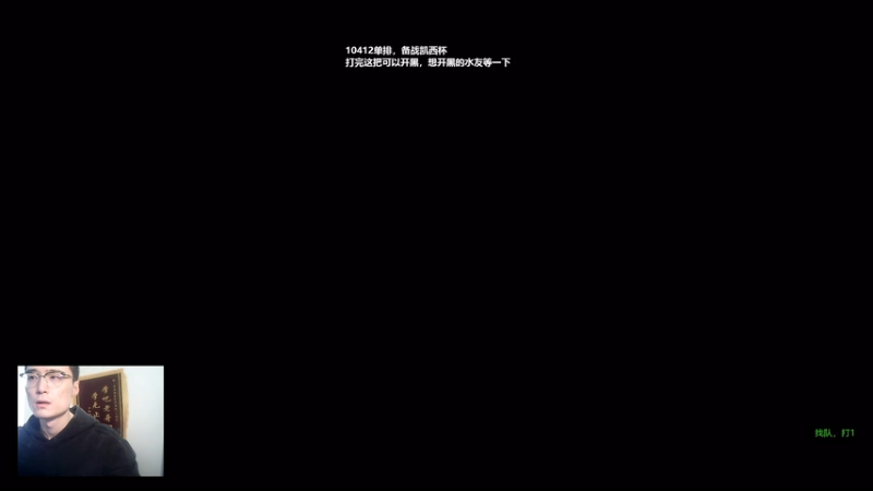 【2025-12-29 14点场】ok林仔：顶级1号位，备战凯西杯